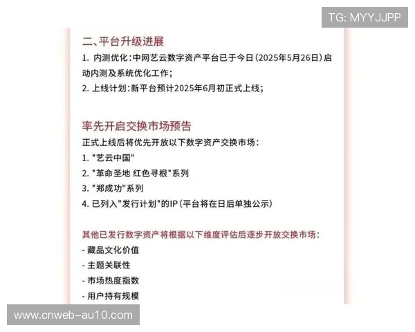 体育数字藏品市场从投资导向逐步转向应用价值开发
